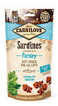 Carnilove Soft Snack Sardines with Parsley 50 gr